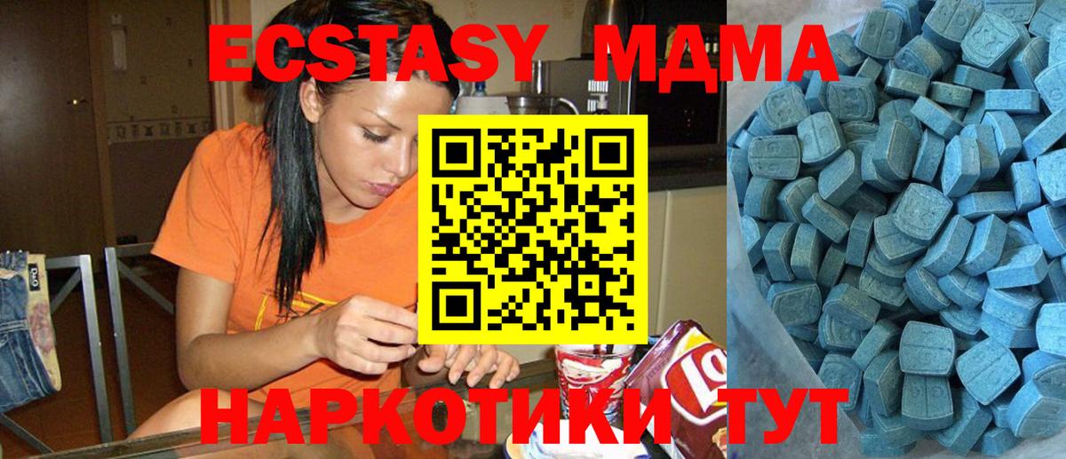 Кинешма  Экстази 99%  купить закладку  ЭКСТАЗИ Punisher  Вход с VPN 