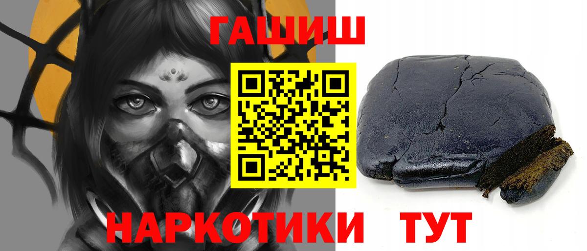 ГАШ VHQ Кинешма