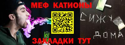 MESCALINE Бугуруслан