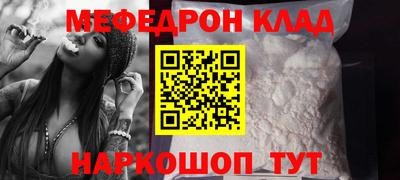 ALPHA-PVP Краснокаменск