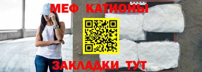 MESCALINE Бугуруслан