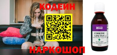 MESCALINE Бугуруслан