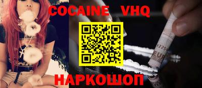 MESCALINE Бугуруслан