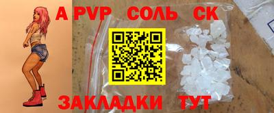 MESCALINE Бугуруслан