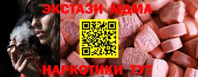 MESCALINE Бугуруслан