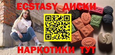 амфетамин Бузулук
