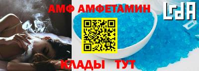 амфетамин Бузулук