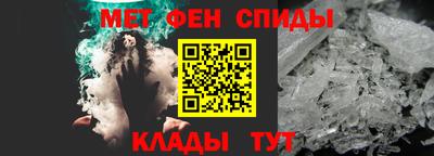 амфетамин Бузулук