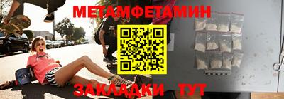 амфетамин Бузулук