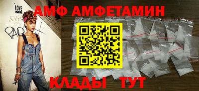 амфетамин Бузулук