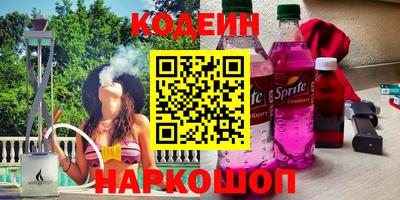 наркотики Краснознаменск