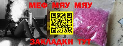 амфетамин Бузулук