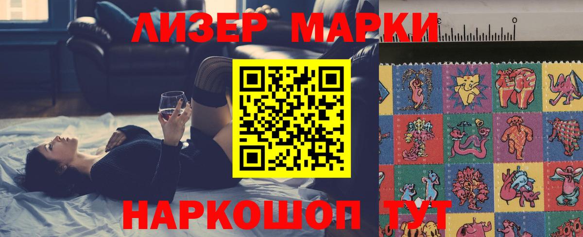 LSD-25 экстази кислота  Лсд 25 экстази  Кинешма  LSD-25 экстази ecstasy  MEGA зеркало  Вход с VPN 