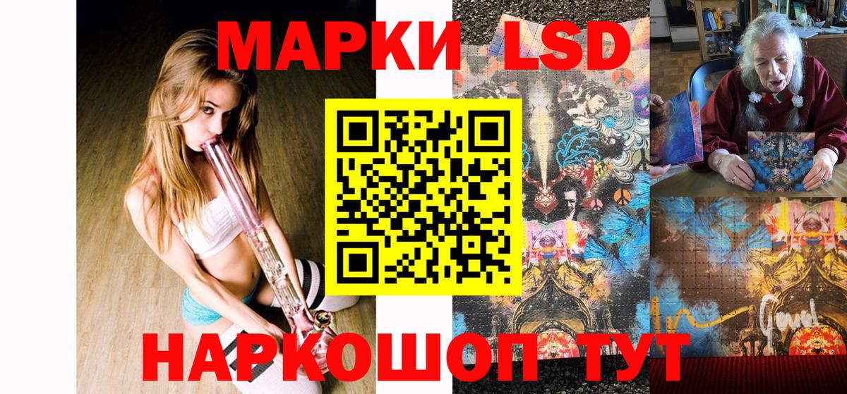 Наркотические марки  Вход с VPN  купить наркотики сайты  Марки NBOMe 1,5мг  Кинешма 