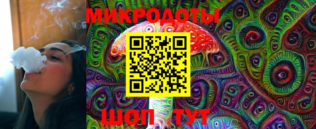 как найти закладки  Вход с VPN  Кинешма  Псилоцибиновые грибы Cubensis 