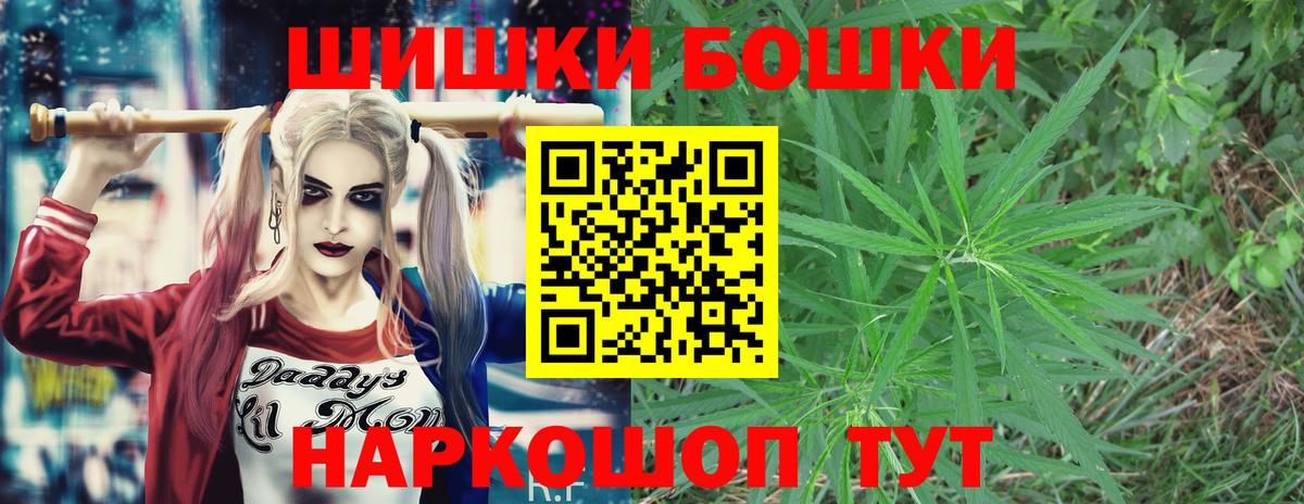 КОКАИН  ГАШ  MDMA  Меф МЯУ МЯУ   МАРИХУАНА  Вход с VPN  Амфетамин кристаллы  МЕТАДОН  Кинешма  Экстази  МЕФ  ГАШ 